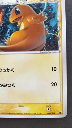 Charmander Delta Pokemon Card Japanese Nintendo Game Rare 004/016 1st Edition - Image 4