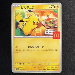 Pikachu Promo Mcdonald's 020/M-P Pokemon Card Japanese 2025 EX - Image 1