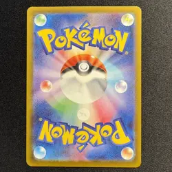 Pikachu Promo Mcdonald's 020/M-P Pokemon Card Japanese 2025 EX - Image 2