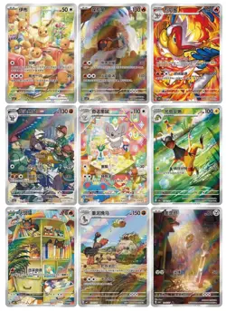 ”Pre Order“ 2026 Pokemon Chinese Gem Pack VOL.4 CBB4C Booster Box Sealed - Image 3