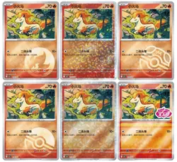 ”Pre Order“ 2026 Pokemon Chinese Gem Pack VOL.4 CBB4C Booster Box Sealed - Image 4