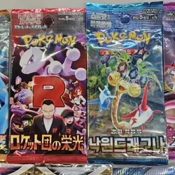 Lot of 28 Pokemon Booster Pack SEALED! 5 Japanese, 4-10 pack & 19 Trick or Treat - Image 3