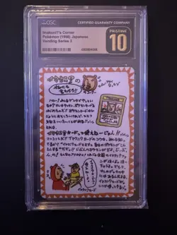 1998 Pokemon Japanese Vending Series III Imakuni's Corner CGC Pristine 10 - Image 1