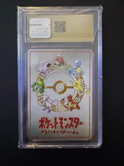 1998 Pokemon Japanese Vending Series III Imakuni's Corner CGC Pristine 10 - Image 2