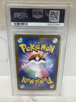 2024 POKEMON JPN SV8-SUPER ELECTRIC BREAKER SPECIAL ART RARE PIKACHU EX PSA 10 - Image 2