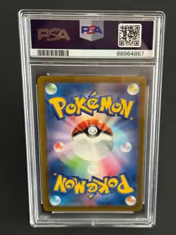 Pokemon Pikachu #025/165 Master Ball Reverse Holo Sv2a: 151 PSA 10 GEM MINT - Image 2