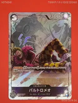 ONE PIECE Bartolomeo(Full art/foil)【R】 OP04-089 PRB-01 THE BEST - Image 1