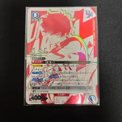 UNION ARENA Blue Lock APR/BLK-1-046 UR Isagi Yoichi - Image 1