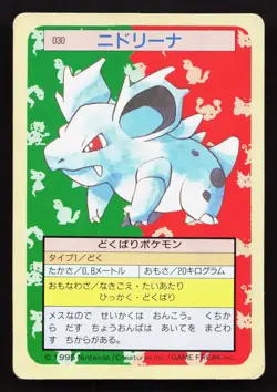Nidorina NO. 030 Topsun HP Japanese Pokemon Card TCG - Image 1