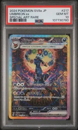 PSA 10 Umbreon ex SAR 217/187 Terastal Festival sv8a Pokemon Card Japanese - Image 1