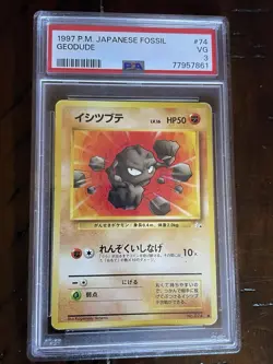 1997 Pokemon - Japanese Fossil - #74 GEODUDE - PSA 3 VG - Image 1
