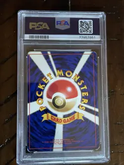 1997 Pokemon - Japanese Fossil - #74 GEODUDE - PSA 3 VG - Image 3