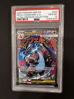2025 POKEMON MEP PROMO ULTRA-PREMIUM COLLECTION #023 MEGA CHARIZARD X EX PSA 10 - Image 1