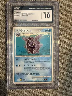 Pokemon TCG Cloyster Shining Darkness Japanese CGC 10 Gem Mint - Image 1