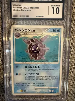 Pokemon TCG Cloyster Shining Darkness Japanese CGC 10 Gem Mint - Image 2
