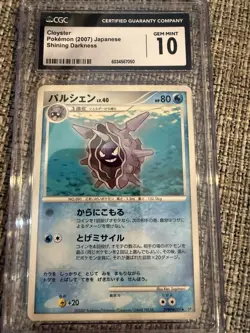 Pokemon TCG Cloyster Shining Darkness Japanese CGC 10 Gem Mint - Image 3