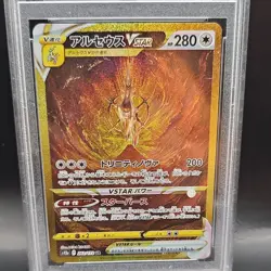 Pokemon Arceus VSTAR S12a Vstar Universe 262/172 Ultra Rare Full Art Holo PSA 10 - Image 3