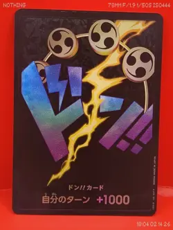 DON!! Card (Enel) Textured Foil PRB-01 JP One Piece NM - Image 1