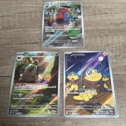 Pokemon TCG SV1V Japanese AR IR Rare Cards Bundle of 3 - Image 2