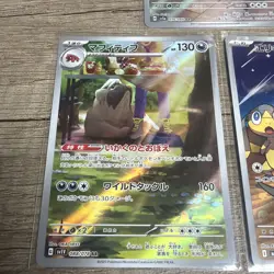 Pokemon TCG SV1V Japanese AR IR Rare Cards Bundle of 3 - Image 3