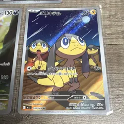 Pokemon TCG SV1V Japanese AR IR Rare Cards Bundle of 3 - Image 4