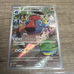 Pokemon TCG SV1V Japanese AR IR Rare Cards Bundle of 3 - Image 5