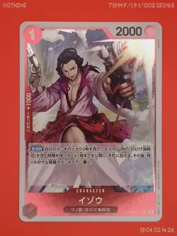 ONE PIECE Card Izo OP03-003 R Mighty Enemies JAPAN Rare 🔥 - Image 1