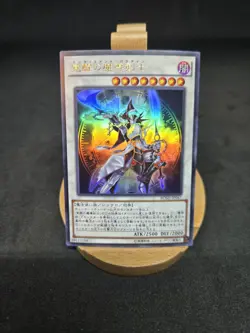 Yu-Gi-Oh Japanese Card Lot 10 Holo Cards Blue-Eyes White Dragon HERO - Image 3