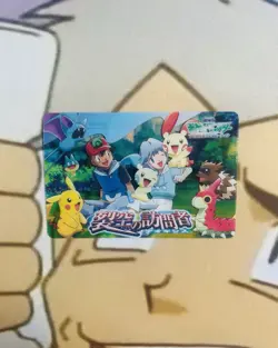 Rare Pokemon Japanese Clear Card LP Ash, Pikachu,munchlax,etc LP - Image 1