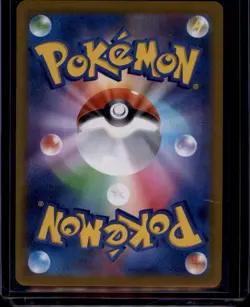 Raticate AR 092/080 M3 Perfect Order Nihil Zero - Pokemon Card Japanese MEGA - Image 2