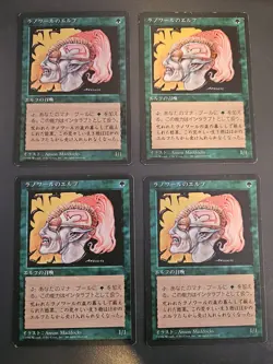 4x Llanowar Elves FBB MTG Magic The Gathering - Image 1