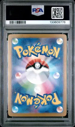 2024 POKEMON JPN SV-P PROMO GYM EVENT CAMPAIGN #197 PIKACHU PSA 9 - Image 2