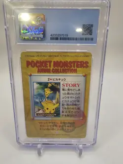 Pokemon Pikachu 2 Carddass Vending 1998 Japanese Bandai Pocket Monsters CGC 8.5 - Image 3