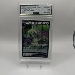 2022 Pokemon JPN.SWSH Oranguru V VStar Universe #130 AGS GEM-MT 10 - Image 1