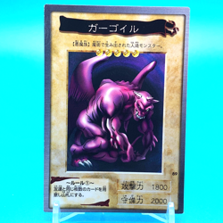 YU-GI-OH! Card Ryu-Kishin No.89 Shueisha Made In Japan Bandai F/S a - Image 1