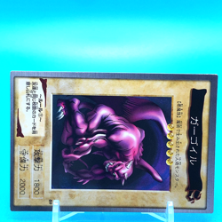 YU-GI-OH! Card Ryu-Kishin No.89 Shueisha Made In Japan Bandai F/S a - Image 2