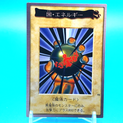 YU-GI-OH! Card Dark Energy No.95 Shueisha Made In Japan Bandai F/S - Image 1