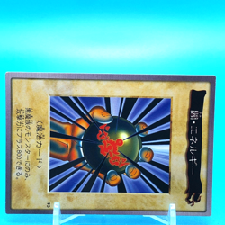 YU-GI-OH! Card Dark Energy No.95 Shueisha Made In Japan Bandai F/S - Image 2