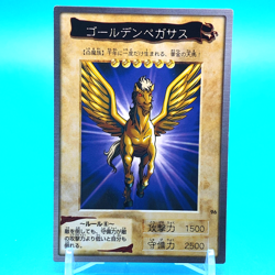 YU-GI-OH! Card Golden Pegasus No.96 Shueisha Made In Japan Bandai F/S a - Image 1