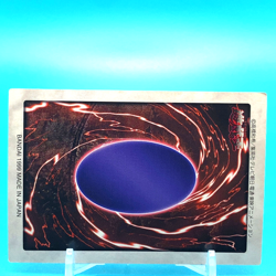 YU-GI-OH! Card Chimera No.106 Shueisha Made In Japan Bandai F/S a - Image 4