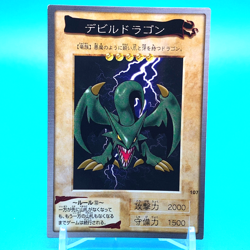 YU-GI-OH! Card Koumori Dragon No.107 Shueisha Made In Japan Bandai F/S - Image 1
