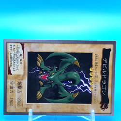 YU-GI-OH! Card Koumori Dragon No.107 Shueisha Made In Japan Bandai F/S - Image 2