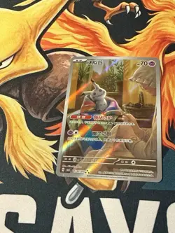 Pokemon TCG Chinese Gem Vol.3 Mimikyu CBB3C 13 07/07 Holo Card - Image 1