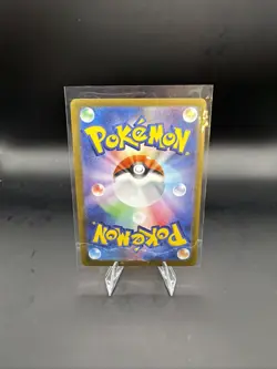 Eevee 062/SV-P Yu Nagaba Promo Pokemon Card Game Japanese Scarlet & Violet NM - Image 2