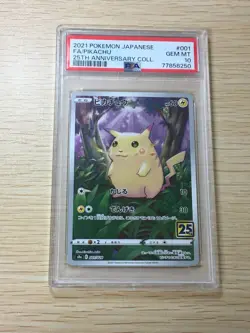 PSA 10 Pikachu 001/028 25th Anniversary Stamped s8a Japanese Pokemon Card - Image 1