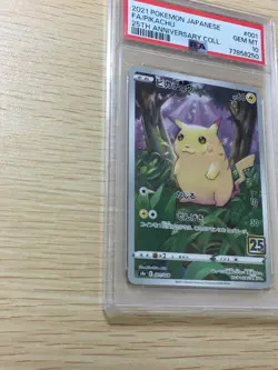 PSA 10 Pikachu 001/028 25th Anniversary Stamped s8a Japanese Pokemon Card - Image 2
