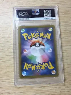 PSA 10 Pikachu 001/028 25th Anniversary Stamped s8a Japanese Pokemon Card - Image 3