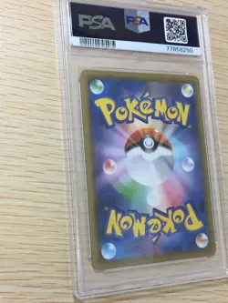 PSA 10 Pikachu 001/028 25th Anniversary Stamped s8a Japanese Pokemon Card - Image 4