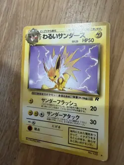 Dark JOLTEON Japanese Rocket No. 135 Vintage Pokemon Card 1997 NM Old Back - Image 1