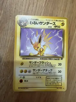 Dark JOLTEON Japanese Rocket No. 135 Vintage Pokemon Card 1997 NM Old Back - Image 2